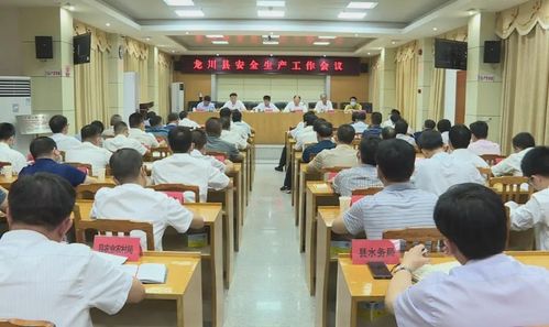 扎實(shí)抓好節(jié)日期間各項(xiàng)工作，確保人民群眾過一個平安祥和歡樂的國慶佳節(jié)