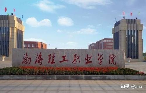 渤海理工職業(yè)學(xué)院的王牌專業(yè) 電力拖動(dòng)設(shè)備方向解析